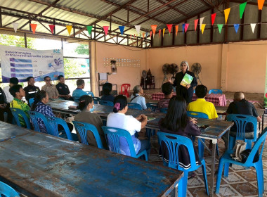 กลุ่มส่งเสริมและพัฒนาธุรกิจสหกรณ์ ร่วมติดตาม ... พารามิเตอร์รูปภาพ 2